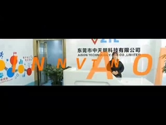 アイソン工場のシーン