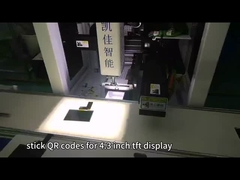 800×480 日光可読LCDディスプレイ 1000 Cd/M2 LCDディスプレイ 4.3 インチ