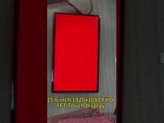 15.6 インチ TFT 静電容量式タッチ スクリーンを選択する理由をご覧ください