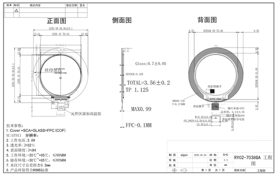 2.8インチ IPS 円形タッチ TFT ディスプレイ MIPI インターフェイス LCD モジュール 480x480